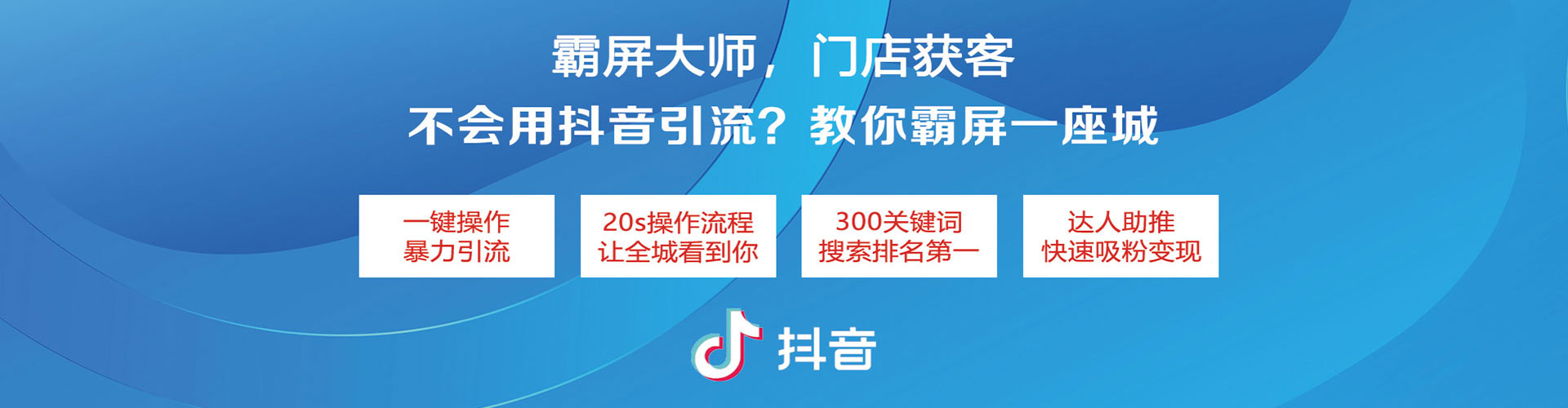 东兰百度竞价代理